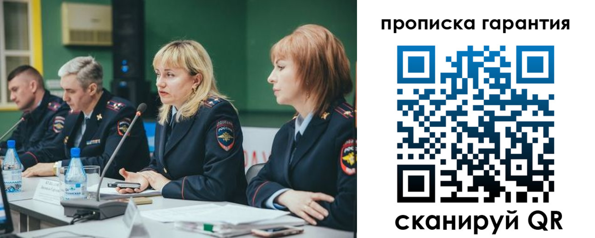 временная регистрация госуслуги в Сысерти