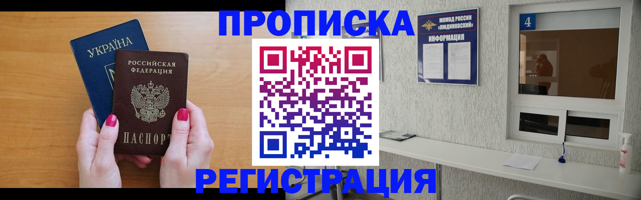 регистрация для дет. сада в Сысерти