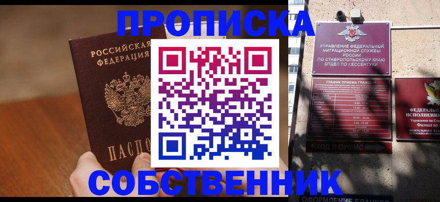 регистрация для дет. сада в Сысерти