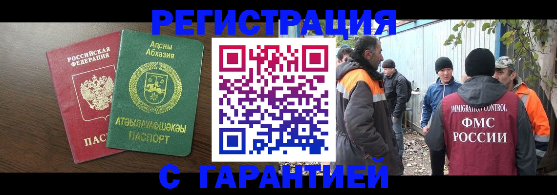 пропишу в квартире в Сысерти